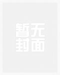 我的小情人